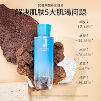 雅滋美特准护肤品水乳补水保湿化妆品可用深度套装