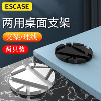 ESCASE 手机支架桌面懒人支架多功能变形支架网红主播直播便携式手机/iPad/平板通用ES-MDF-01黑色两只