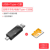 kawau 川宇 读卡器相机sd卡tf卡多合一万能usb3.0高速内存卡转typec手机otg电脑平板适用于苹果15华为ipad佳能单反