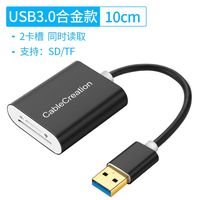 CE-LINK 四合一读卡器手机电脑两用尼康佳能单反相机CF/MS/sd/tf卡高速USB3.0多合一安卓Type-C转换器otg华为小米三星