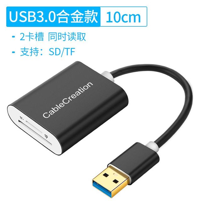 CE-LINK 四合一读卡器手机电脑两用尼康佳能单反相机CF/MS/sd/tf卡高速USB3.0多合一安卓Type-C转换器otg华为小米三星