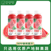 维果清 Vigo 维果清 100%西瓜汁HPP冷压鲜榨果汁250ml*4瓶