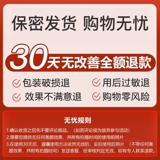 仁和 脚气喷剂本草精华抑菌喷剂可搭喷雾剂缓解脚痒喷雾脱皮汗脚丫子 套装：喷剂+软膏