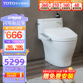 TOTO 东陶 智能马桶抗菌即热式组合智能坐便器座圈加热CW887+TCF3F460(02) 搭配TCF3F260ECN 305坑距