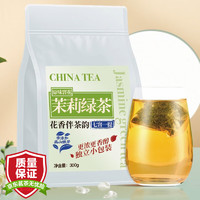 东方大师茶叶 茉莉花茶 茉莉绿茶花茶组合茶包袋泡浓香型独立小包300g/袋