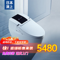 津上 智能马桶盖一体全自动虹吸式冲洗遥控储热高端坐便器带水箱 液晶版白色 305坑距