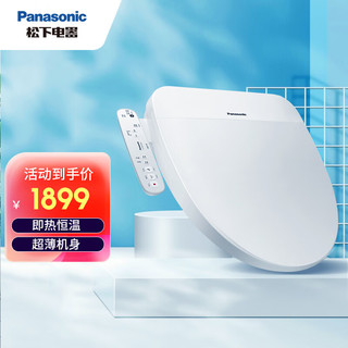 Panasonic 松下 DL-PQTK10CWS 智能马桶盖