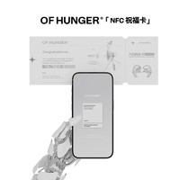 OF HUNGER 电子贺卡星际船票节日礼物