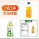 康师傅 芬达橙味汽水300ml康师傅冰红茶330ml康师傅茉莉绿茶330ml