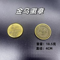 乐辰翔 黑神话悟空实体周边金属紧箍首饰三件套金箍棒戒指收藏纪念礼物