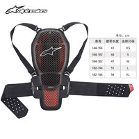 Alpinestars a星alpinestars摩托车骑行护背护具护腰内置背带CE2护背KR-1 CELL