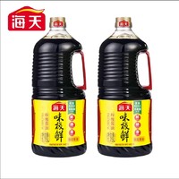 海天 味极鲜酱油1.75L 2瓶家用调味提味增鲜炒菜点蘸凉拌黄豆酿造