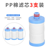 BidetKing 淋浴花洒前置过滤器沐浴净水器洗澡自来水龙头浴室除氯滤水器滤芯
