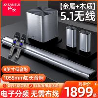 百亿补贴：SANSUI 山水 DV-91K 家庭影院 虚拟5.1声道