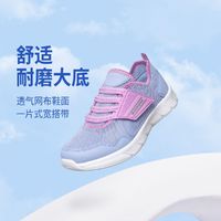 百亿补贴：SKECHERS 斯凯奇 运动鞋春夏魔术贴旅行日常低帮减震透气女童鞋82179L