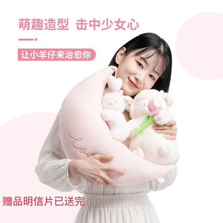 百亿补贴：MINISO 名创优品 羊咩咩系列 暖白小羊毛绒玩具