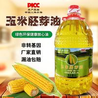 黑土地4升玉米胚芽油非转基因物理一级压榨玉米油商用家用食用油L