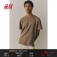 H&M男装女装T恤2024夏重磅简约休闲圆领直筒短袖上衣1258851 深米色 175/108 L