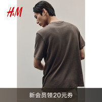 H&M男装女装T恤2024夏重磅简约休闲圆领直筒短袖上衣1258851 棕色 180/116 XL