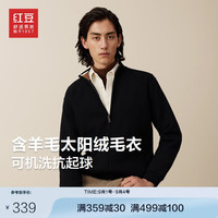 红豆含羊毛的太阳绒休闲舒适针织衫男士毛衣 云墨黑S1 175/96B