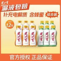 健力宝饮料橙柠味组合300ml*12瓶电解质碳酸老式汽水怀旧饮料特价