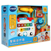 vtech 过家家儿童玩具2-5岁 智能诊疗箱