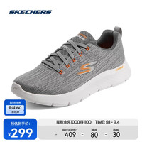 SKECHERS 斯凯奇 男子软弹跑鞋厚底缓震运动鞋 灰色/橘色/GYOR(男款) 42