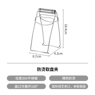 SHIMOYAMA 霜山 防烫夹304不锈钢厨房蒸菜盘夹子隔热家用多功能餐具取碗夹