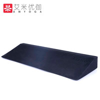 艾米优伽瑜伽辅具瑜伽斜板 EVA斜板瑜伽初学辅助工具瑜伽砖 黑色-大号