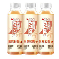 Nestlé 雀巢 咖啡果然轻咖 咖啡果茶0糖0脂 400ml*3