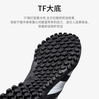 Adidas阿迪达斯足球鞋男猎鹰入门级TF碎钉人造草运动训练鞋IG7711 黑/白/红 IG7711 45