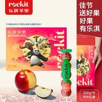 移动端、京东百亿补贴：Rockit 乐淇 ockit 乐淇 新西兰火箭筒苹果 6筒礼盒 大筒350g起 5粒*6筒