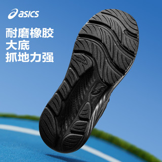 asics亚瑟士童鞋2024跑步鞋舒适透气耐磨运动鞋CONTEND 9 GS 003 33.5码