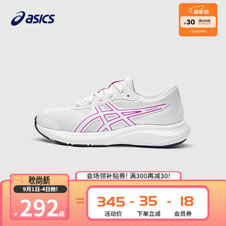 asics亚瑟士童鞋2024跑步鞋舒适透气耐磨运动鞋CONTEND 9 GS 101 34.5码