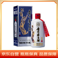 移动端、京东百亿补贴：MOUTAI 茅台 贵州茅台酒 青印 53%vol 酱香型白酒 500ml 单瓶装