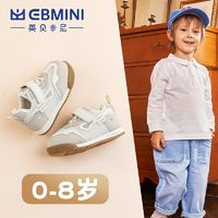 百亿补贴：EBMINI 英贝米尼 春秋2024新款男童休闲板鞋软底防滑小白鞋女宝宝学步鞋