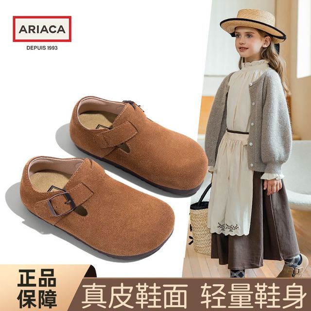 百亿补贴：ariaca 女童勃肯鞋中童皮鞋2024春秋季新款软底单鞋豆豆鞋儿童鞋子