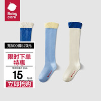 bc babycare婴儿袜春夏防蚊抗菌薄款透气儿童新生儿长筒袜宝宝袜子 夜悠蓝 透气防蚊抗菌 S码 0-6个月 （适合脚长6-8cm）