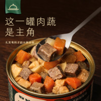 Meatyway 爵宴（MEATY WAY）狗零食鸭肉狗罐头 营养料理罐大块肉 宠物狗狗罐头湿粮全犬种通吃 130g*3罐混合口味