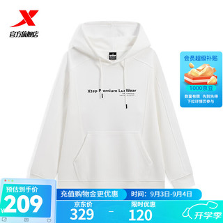 XTEP 特步 连帽卫衣2024年春季宽松潮流运动上衣976129930321 本白 2XL