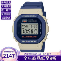 卡西欧（CASIO）男士电子表数显多时区计时夜光自动日历树脂表带运动休闲防水腕表 DW-5610BEP-2JR