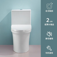 HUIDA 惠达 家用坐便器 6339 马桶 400