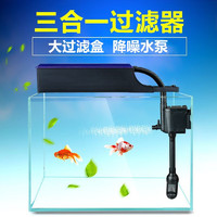 SUNSUN 森森 鱼缸过滤泵三合一水泵水族箱上滤循环增氧养鱼用品 JS-400配23-39cm鱼缸6W