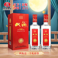 双沟 浓香型白酒 新老包装随机发货 42度 500mL 2瓶 双沟特曲两瓶装