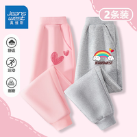 真维斯童装女童裤子女大童2024新款洋气宽松卫裤儿童春秋款运动裤 aw洋气2件aw女童秋季ew