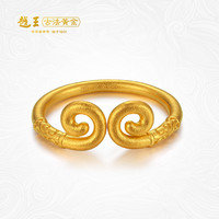 越王古法黄金 金箍紧箍黄金足金戒指情侣对戒送女友男友礼物005958