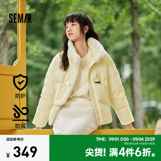 森马（Semir）羽绒服女防水宽松温柔2024冬文艺仿兔毛牛角扣面包服防风 黄色调00333 160/84A/M