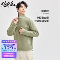 佐丹奴抓绒衣男秋冬新款摇粒绒皮章立领半拉链套头卫衣男01024818