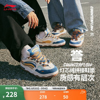 LI-NING 李宁 CF溯誉丨板鞋男鞋2023经典休闲鞋运动鞋AGCT329