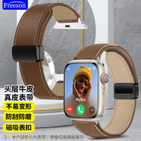 Freeson 适用苹果手表真皮表带apple iwatch磁吸头层牛皮商务表带S9/8/7/6/5/4/se棕色